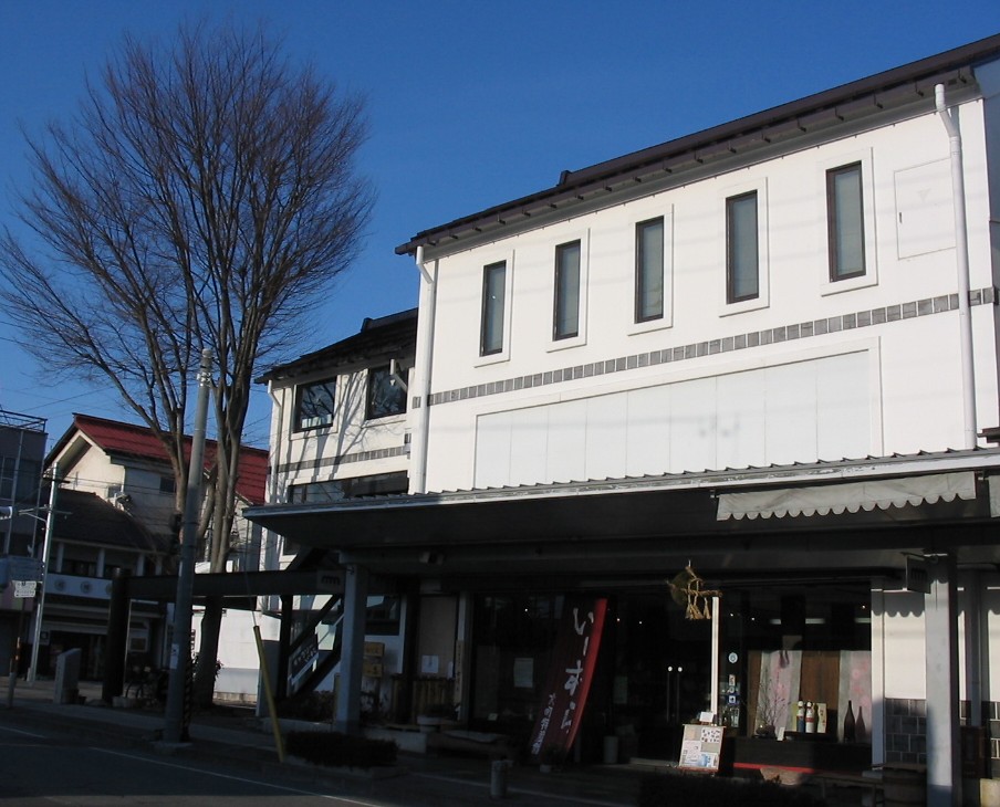 い ー ずら 大町 特産 館