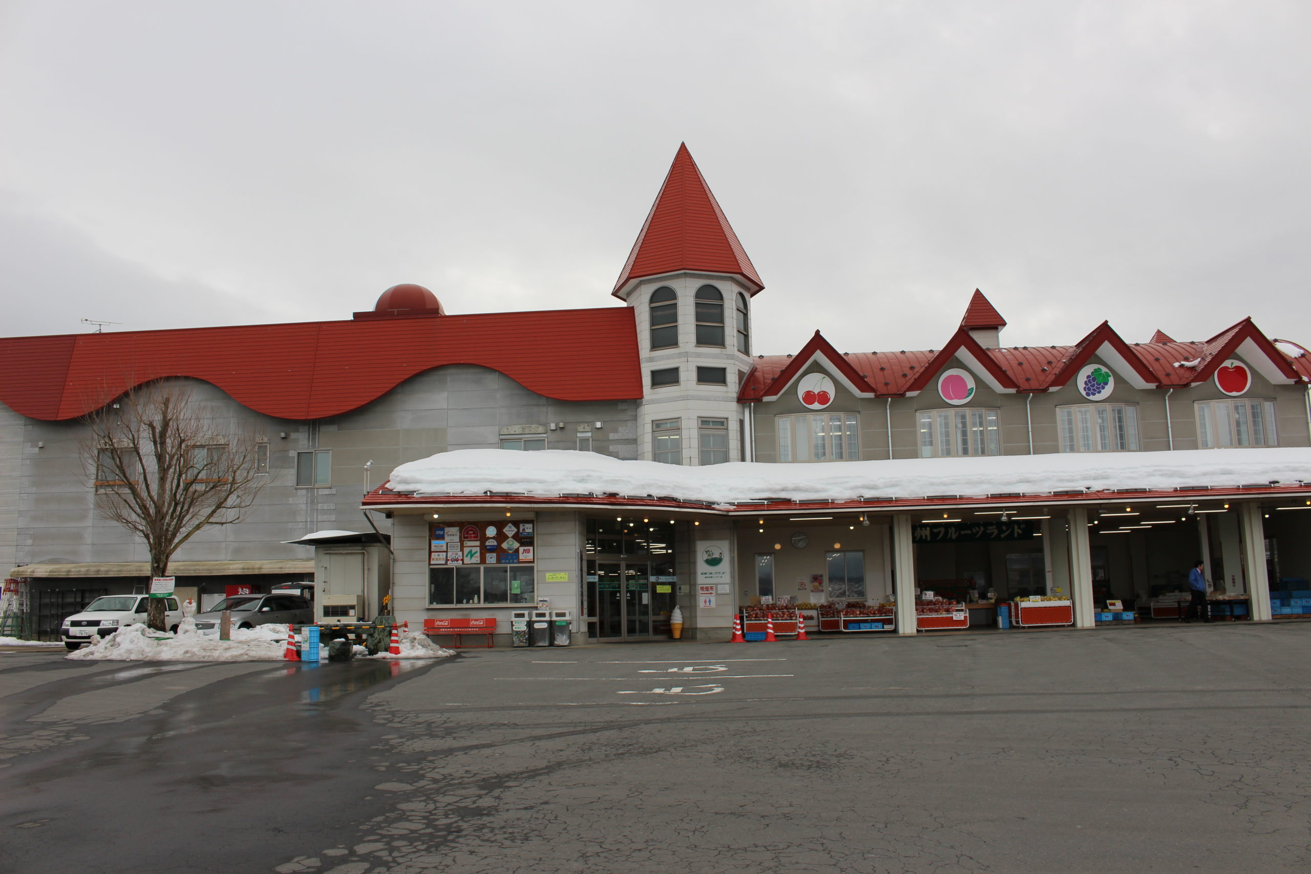 信州フルーツランド 信州中野インター店