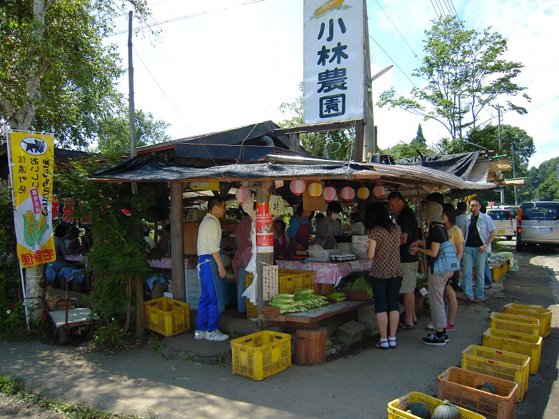 小林農園