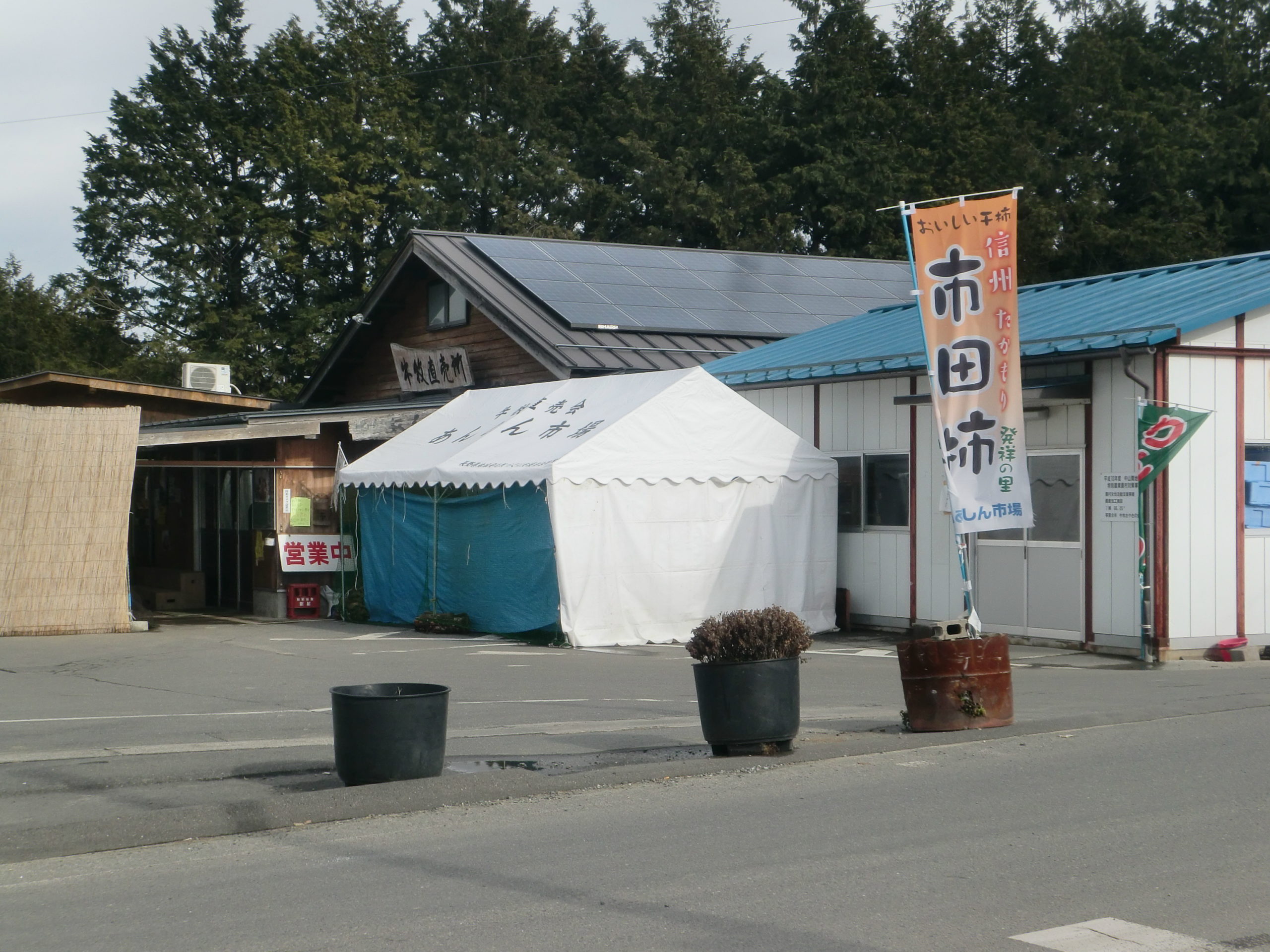 牛牧あんしん市場