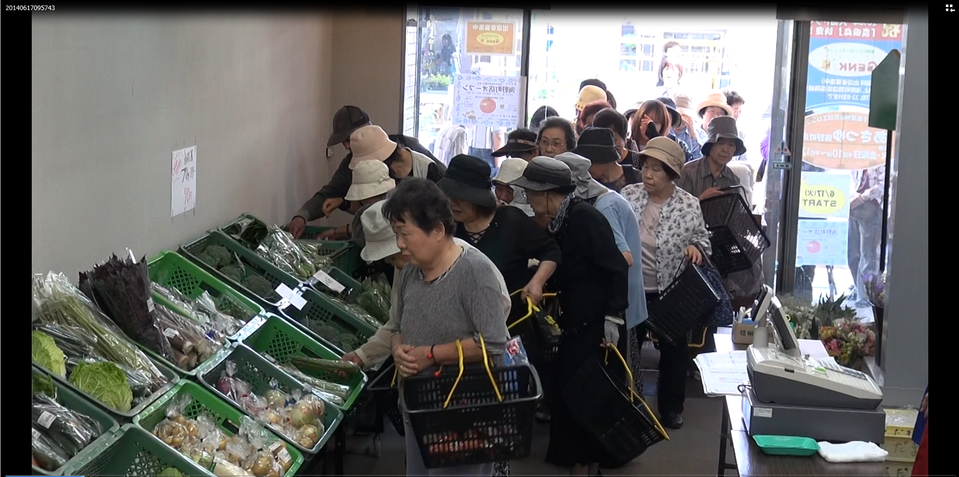 上田市丸子農産物直売加工センター　あさつゆ（海野町店）