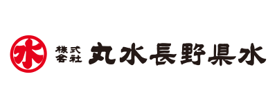 丸水長野県水