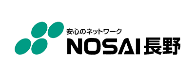 NOSAI長野