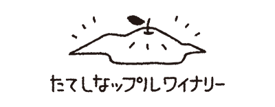 たてしなップル