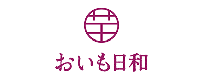 おいも日和