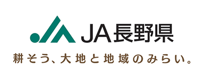 JA長野県