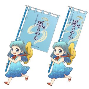 長野県オリジナル米「風さやか」プレゼントキャンペーン